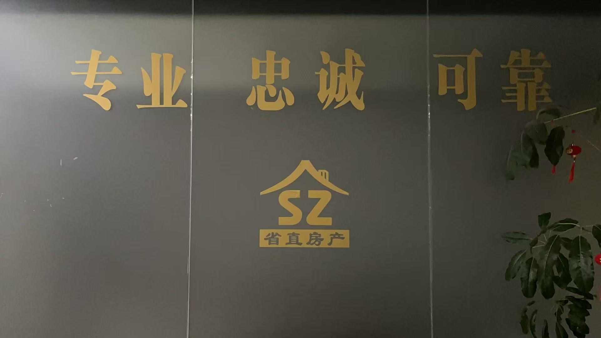 公司核心价值观
